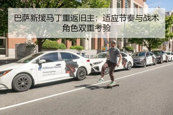 ba-sa-xin-yuan-ma-ding-chong-fan-jiu-zhu-shi-ying-jie-zou-yu-zhan-shu-jue-se-shuang-chong-kao-yan-3-207.jpg